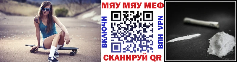 Названия наркотиков Шахунья СК  COCAIN  Псилоцибиновые грибы  МАРИХУАНА  Меф  АМФЕТАМИН 