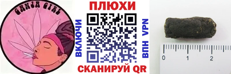 цены наркотик  Шахунья  ГАШИШ ice o lator 
