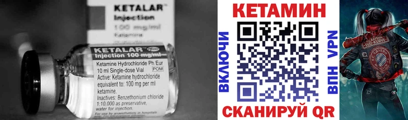 OMG как зайти  Шахунья  КЕТАМИН VHQ  даркнет сайт 