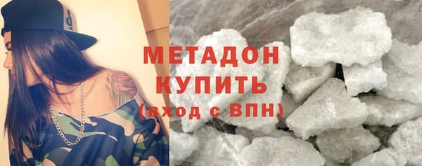 Альфа ПВП Пролетарск