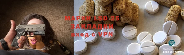 тгк Рославль