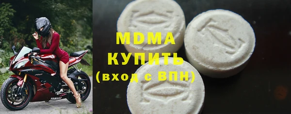 тгк Рославль