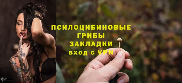 альфа пвп VHQ Россошь