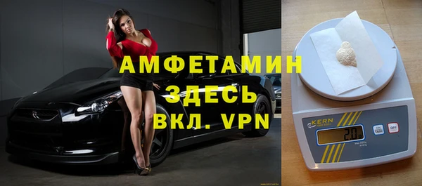 Альфа ПВП Пролетарск