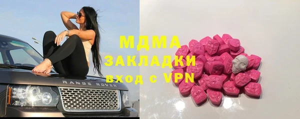 тгк Рославль