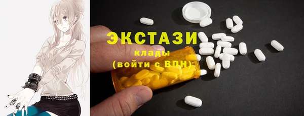 гашик Приозерск
