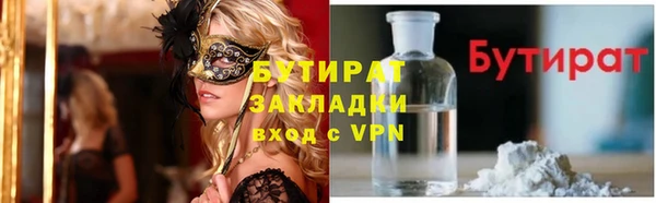 мяу мяу мука Ростов