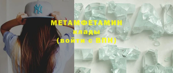 Альфа ПВП Пролетарск