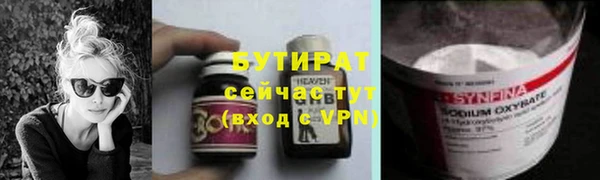 альфа пвп VHQ Россошь