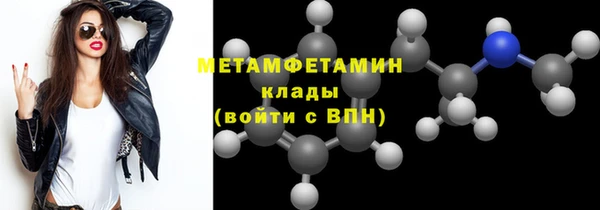 Альфа ПВП Пролетарск