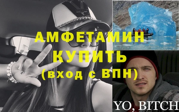 альфа пвп VHQ Россошь