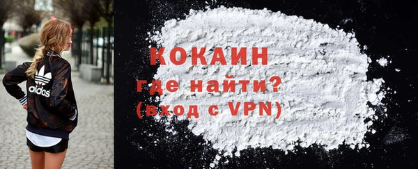 альфа пвп VHQ Россошь