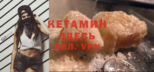 альфа пвп VHQ Россошь