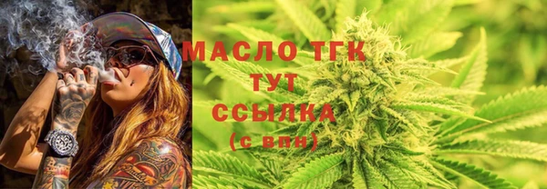 альфа пвп VHQ Россошь