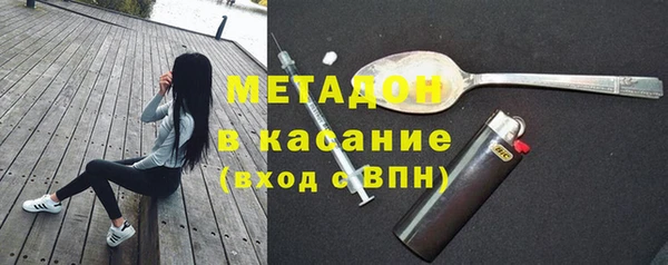 тгк Рославль