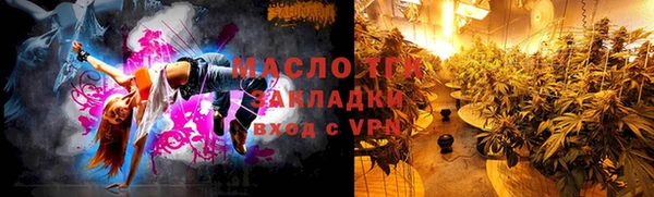 альфа пвп VHQ Россошь