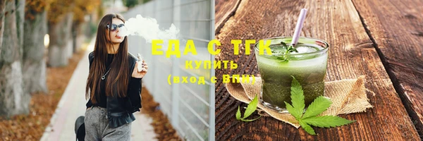 альфа пвп VHQ Россошь