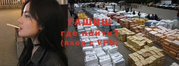тгк Рославль