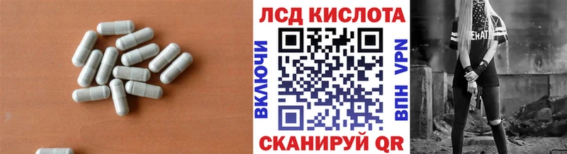 ЛСД экстази кислота  mega маркетплейс  Шахунья 