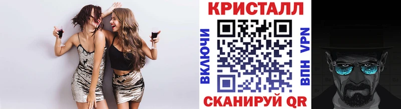 МЕТАМФЕТАМИН кристалл  дарнет шоп  Шахунья 