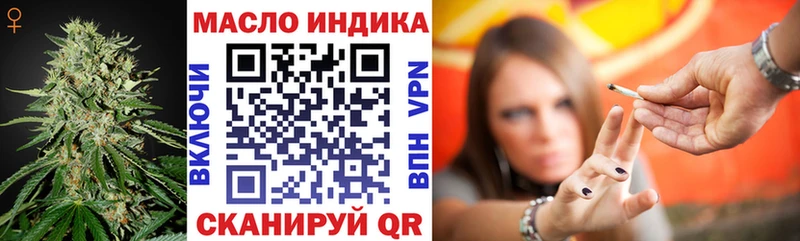 Дистиллят ТГК концентрат Шахунья