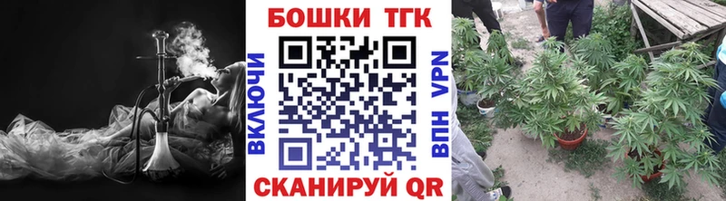 МАРИХУАНА THC 21%  даркнет сайт  Шахунья 